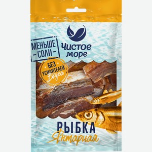 Путассу сушено-вяленая чистое море Янтарная с перцем, кусочки, 40г
