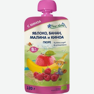 Пюре детское Fleur Alpine Яблоко, банан, малина и киноа с 8 мес. 120г, 120 г
