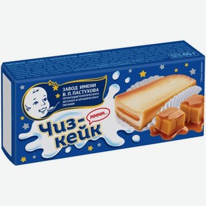 Пирожное ЗГДДОП им. В.П.Пастухова Чизкейк с наполнителем Карамель 40г, 40 г