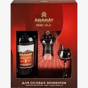 Коньяк АНИ Армянский выдержанный КВ 40%, с 2 бокалами, п/у, 0.7л