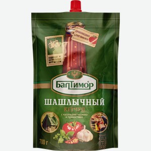 Кетчуп томатный БАЛТИМОР Шашлычный, 700г