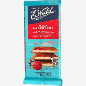 Шоколад молочный E.WEDEL с малиновой начинкой, 100г
