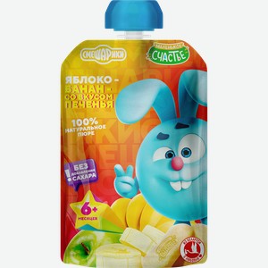 Пюре фруктовое СМЕШАРИКИ Яблоко-Банан со вкусом печенья, с 6 месяцев, 85г