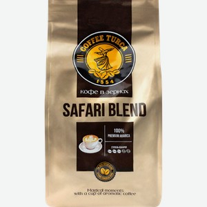 Кофе зерновой COFFEE TURCA Safari Blend Espresso натуральный жареный, 500г
