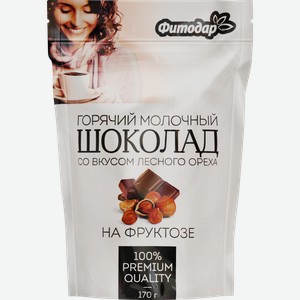 Какао-напиток растворимый ФИТОДАР Горячий шоколад Молочный со вкусом лесного ореха, 170г