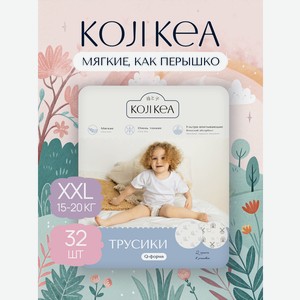 Трусики Koji Kea XXL (15-20 кг) 32 шт.
