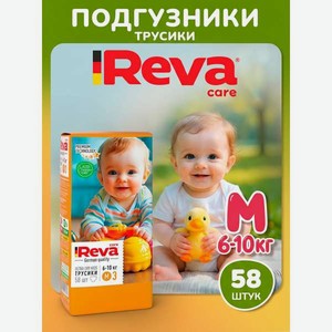 Трусики Reva Care Ultra Care M (6-10) 58 шт.