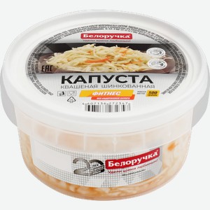 Капуста квашеная Фитнес, 500г