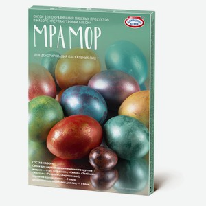 Набор для окрашивания яиц Домашняя кухня Перламутровый блеск 18 г