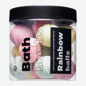 Бурлящие шарики для ванны Rainbow Balls Fabrik Cosmetology 300г