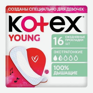Прокладки ежедневные ультратонкие для девочек Kotex Young 16шт