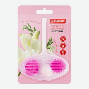 Блок для унитаза шар Альпийский воздух/Цветочный/Лимон и мята Магнит 40г в ассортименте