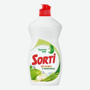Средство Для Мытья Посуды Sorti Яблоко И Лемонграсс 450г