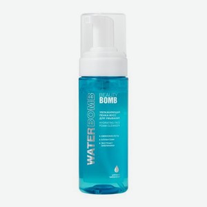 Пенка-мусс для умывания Waterbomb Beauty Bomb 170мл