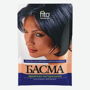 FITO КОСМЕТИК Басма натуральная иранская, 1006, Черный глубокий