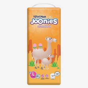 JOONIES Подгузники-трусики Standard, 42 шт. L (9-14 кг)