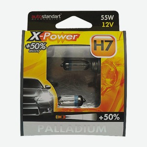Лампы галогенные Autostandart головного света x-power+50% h7