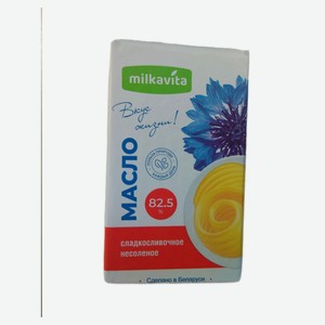 Масло сладкосливочное Milkavita 82,5% БЗМЖ Беларусь, 180 г