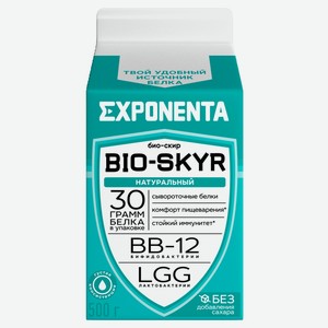 Напиток кисломолочный Exponenta BIO-SKYR Обезжиренный натуральный без добавления сахара 0% БЗМЖ Беларусь охлажденный, 500 г