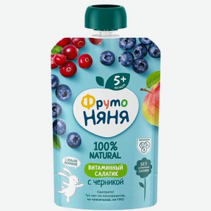Пюре ФрутоНяня Витаминный Салатик с черникой с 5 мес. 90г, 90 г
