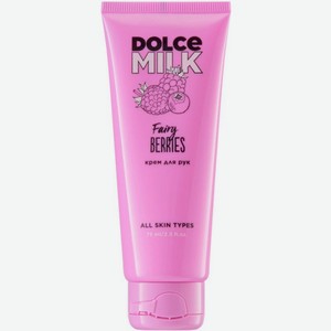 Крем для рук Dolce Milk Ягодный бум 75мл, 75 мл