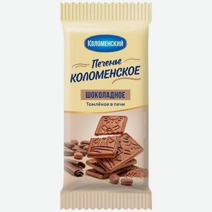 Печенье Коломенский Коломенское сахарное шоколадное 30г, 30 г