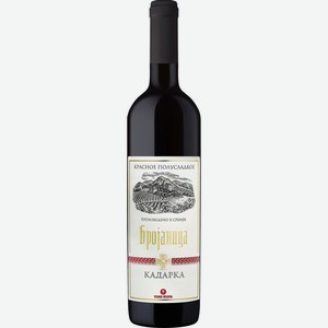 Вино Броjaница Кадарка красное полусладкое 11% 750мл, 750 мл