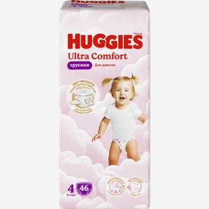 Подгузники-трусики для девочек Huggies Ultra Comfort размер 4 9-14 кг 46 шт.