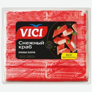 Палочки крабовые Vici Снежный краб 250г, 250 г
