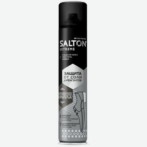 Средство Salton Extreme для защиты обуви от реагентов и соли 190мл, 190 мл