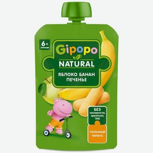 Пюре детское Gipopo Яблоко, банан, печенье с 6 мес. 90г, 90 г