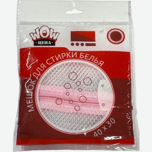 Мешок для стирки белья Wow 30х40см 1шт., 1 шт