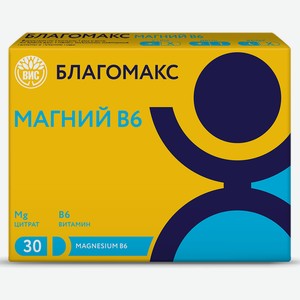 БАД Благомакс Магний В6 капсулы массой 0,54г №30