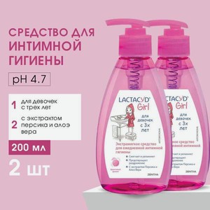 Средство для интимной Lactacyd Girl 2 шт