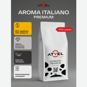 Кофе в зернах Atvel Aroma Italiano Coffee 1000 AC42AI-1