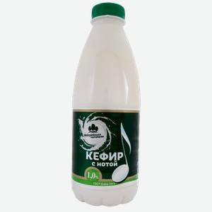 Кефир Лебедевская Агрофирма 1% 850 г