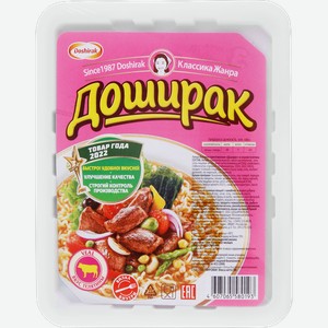 Лапша быстрого приготовления Доширак Классика жанра Телятина 90 г дизайн упаковки в ассортименте