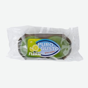 Лайм Puro Gusto 2 шт