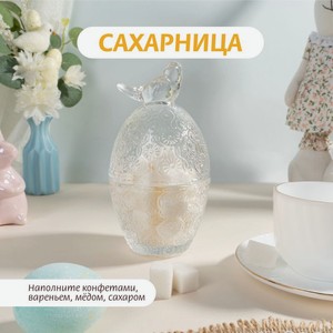 Сахарница, Товары к Пасхе, в ассортименте