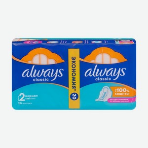 Прокладки  Classic Супер , ALWAYS, 20 шт.