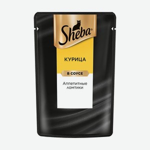 Корм для взрослых кошек, Sheba, 75 г, с курицей