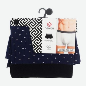 Мужские трусы бесшовные синие с рисунком р.46-54 Oemen в ассортименте