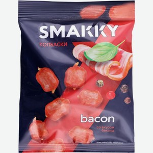Колбаски мини SMAKKY со вкусом бекона с/к, Россия, 50 г