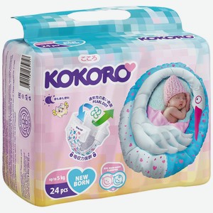 Подгузники New born SS р.1 до 5кг Kokoro, 24шт