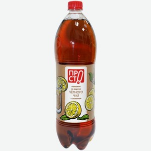 Напиток безалкогольный чёрный чай с лимоном негазированный Пр!ст, 1.5л