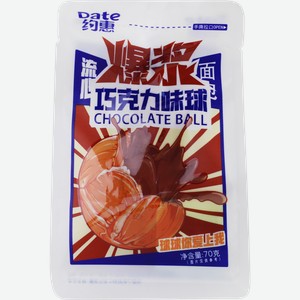 Булочка DATE сладкая с шоколадной начинкой, 70г