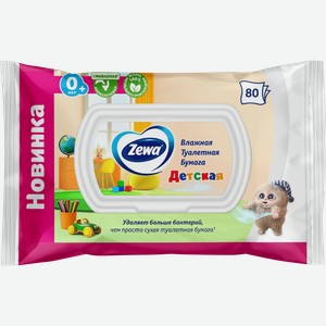 Бумага туалетная влажная ZEWA Kids/Детская без аромата, 80шт