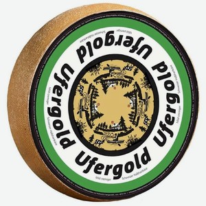 Сыр Уферголд полутвёрдый 45%, кг