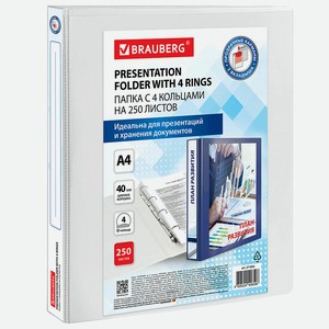 BRAUBERG Папка ПАНОРАМА, Белый