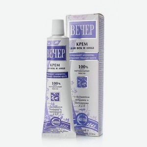 Крем для век и лица SVOBODA для сухой и чувствительной кожи   Вечер   40г